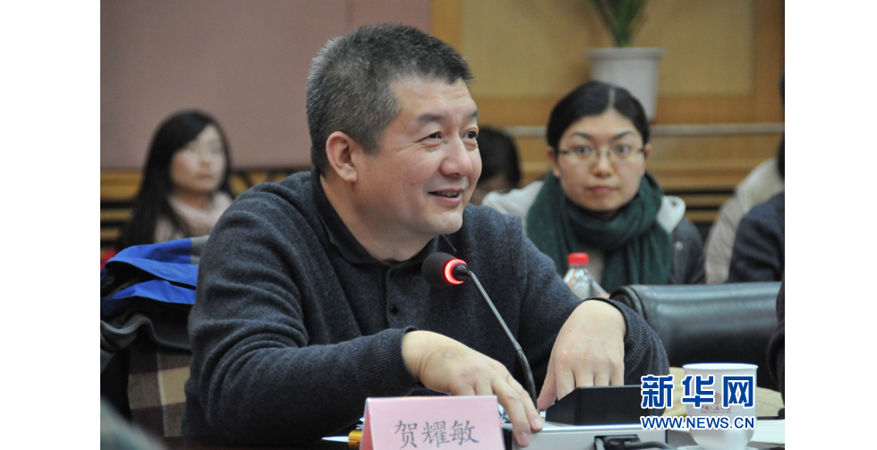 中国人民大学校长助理、出版社总编辑贺耀敏教授