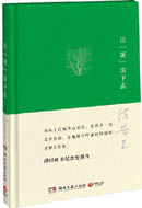 No.5让“死”活下去