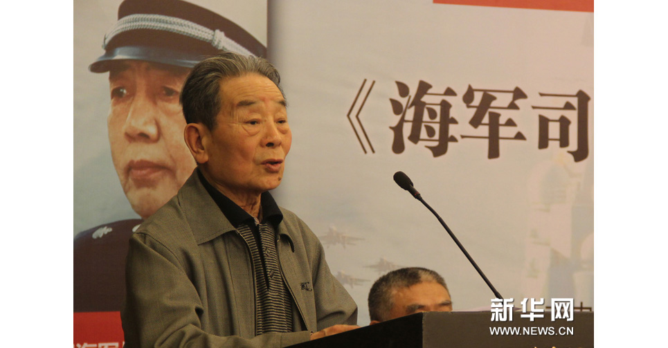中國船舶工業總公司原總經理王榮生出席發布會