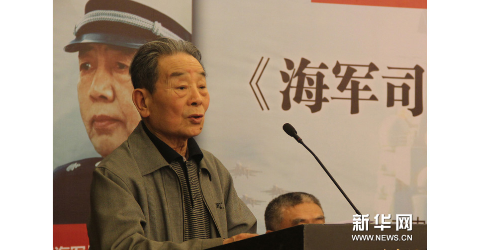 中国船舶工业总公司原总经理王荣生出席发布会