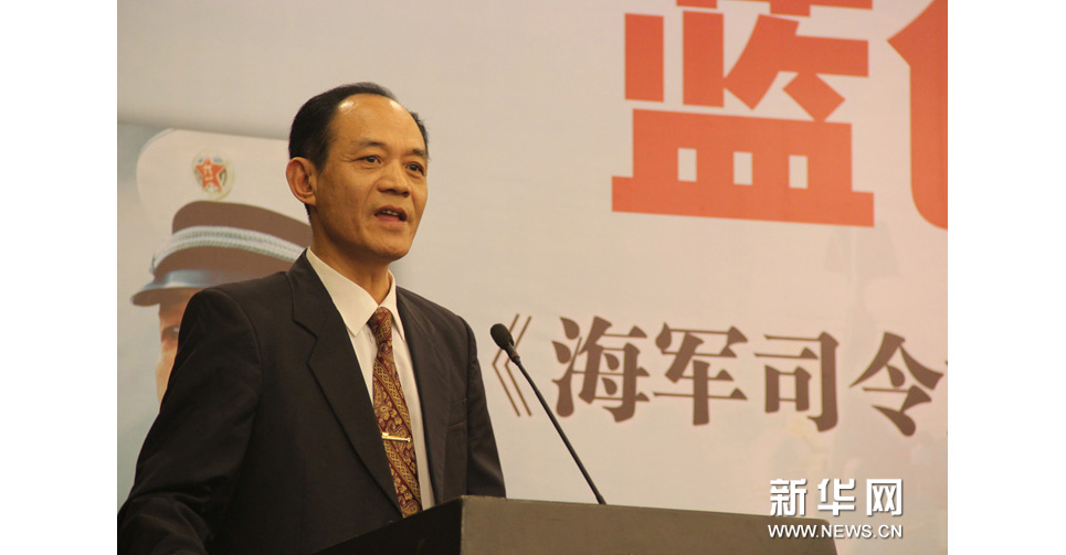 作者施昌学讲述创作经历