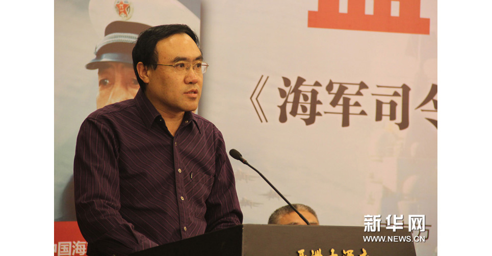 出版方长征出版社副社长樊易宇致辞