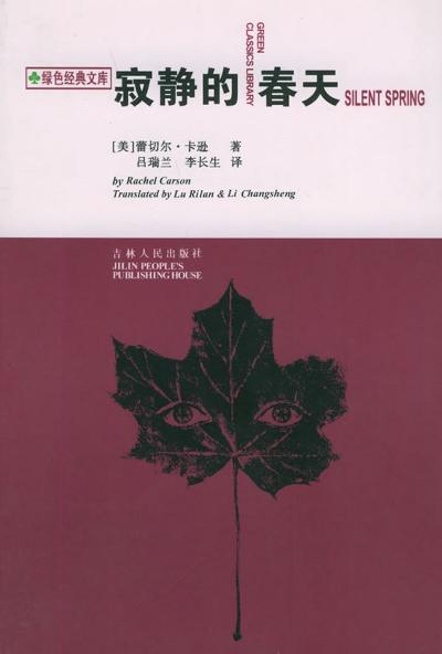 那些认识不足的危害