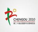 第二十届图书博览会回顾