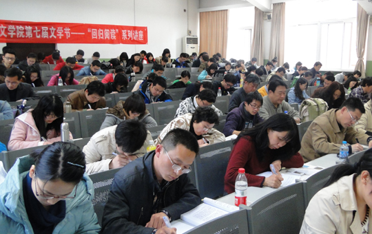 &ldquo;创意写作之旅&rdquo;第一季讲堂