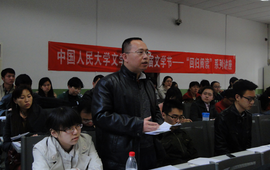 现场学员与李华老师互动