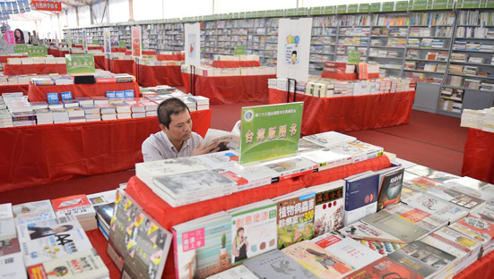 高清：书博会布展