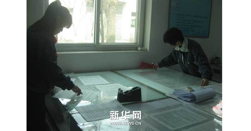 线装书制作&mdash;&mdash;排版