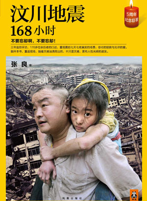 出品方：读客图书