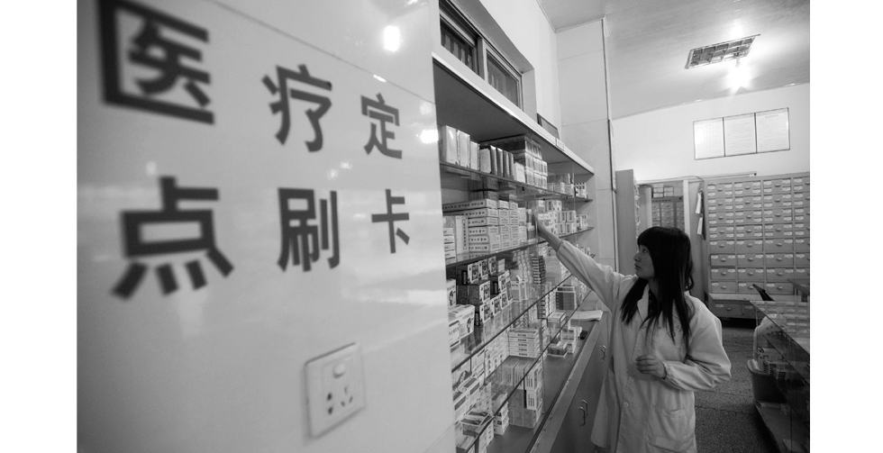 在湖南宁乡县白马桥乡卫生院，一名工作人员在药房取药。新华社记者 李尕 摄