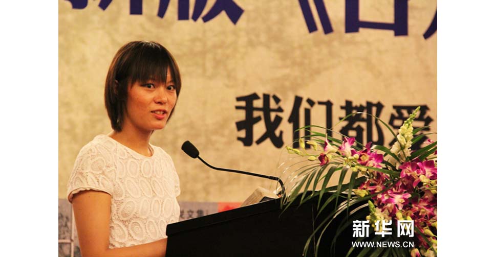 80后作家春树出席发布会