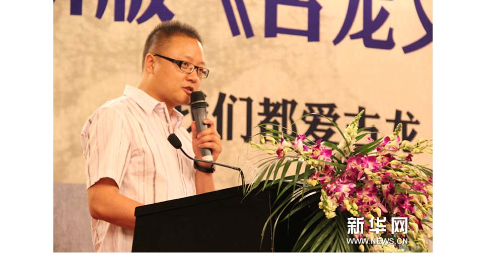 新书发布会主持人贺超