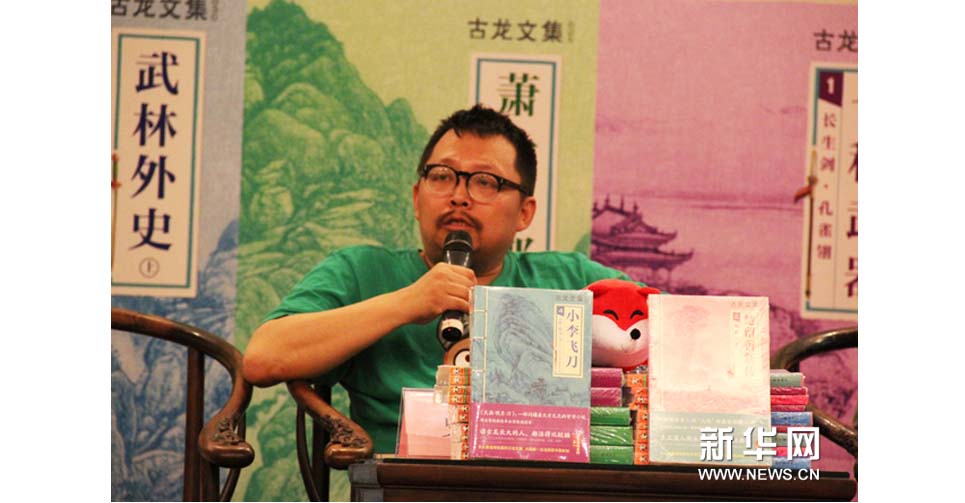 知名编剧、书评人史航谈古龙