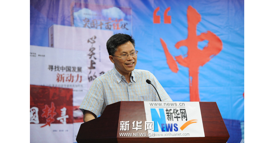 新华社副总编辑吴锦才谈&ldquo;中国梦&rdquo;