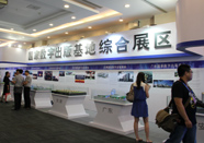 数字出版成果展台