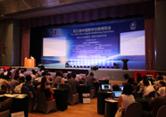 大会开幕式现场