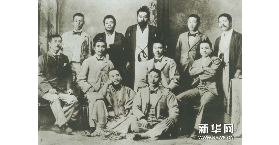 1897年秋，孫中山與日本友人合影