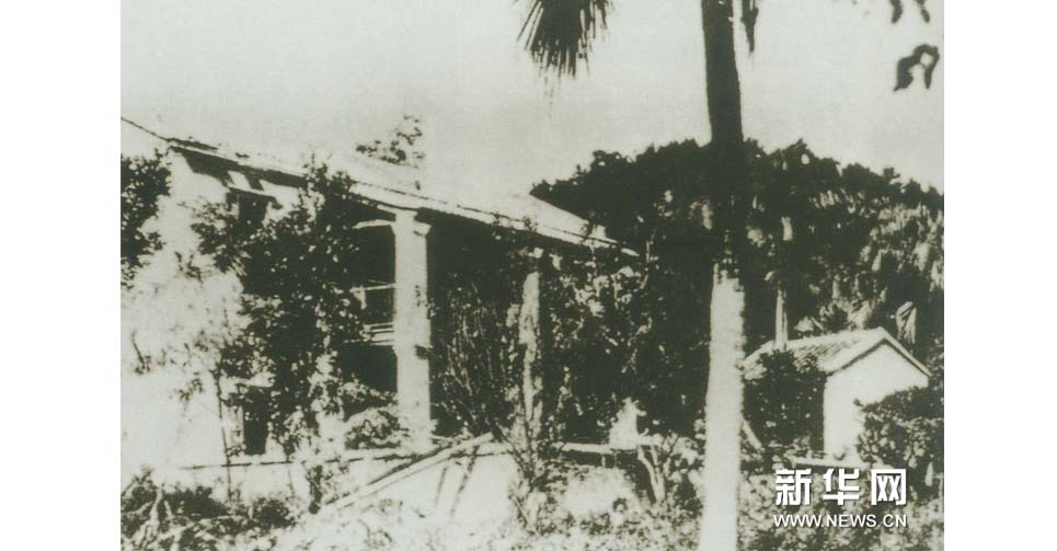 广州起义失败后孙中山亡命香港居所