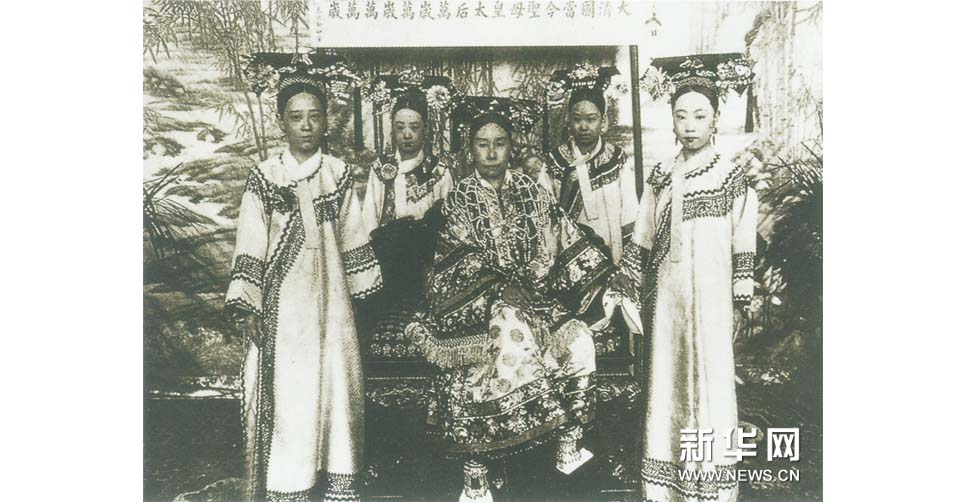 临朝“训政”的慈禧太后