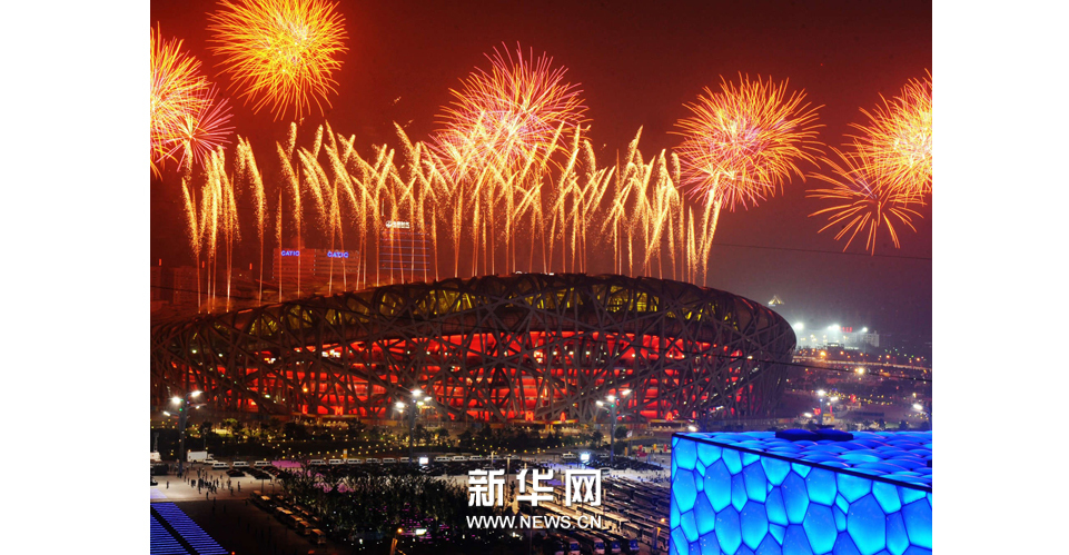 第29届北京奥运会开幕式上的焰火表演。新华社发