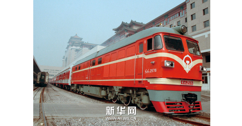 京九铁路全线开通：这是由北京开往深圳的首列105次列车缓缓驶出北京西站。新华社发