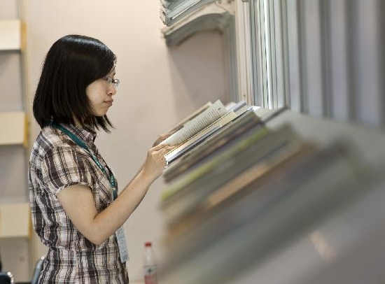 第19届北京国际图书博览会