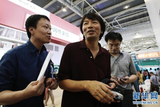 作家刘震云(中)出席中国作家馆开馆仪式