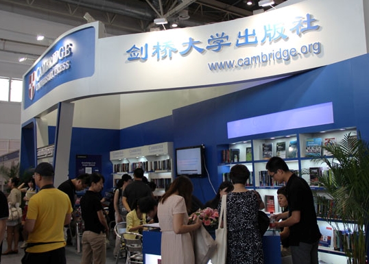 剑桥大学出版社