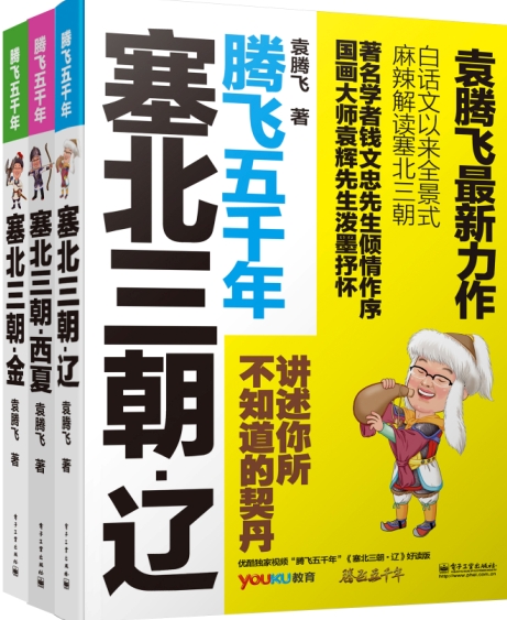 出版方：电子工业出版社