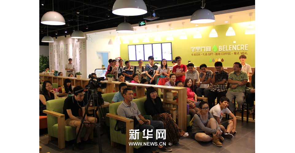 袁腾飞新书《塞北三朝》发布会现场