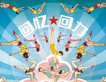 国货暖心解乡愁