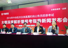 华图教育顶级名师