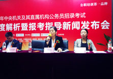 华图教育顶级名师伍景玉行测常识判断模块解析