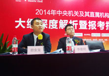 华图教育顶级名师蔡金龙讲解行测半段推理模块