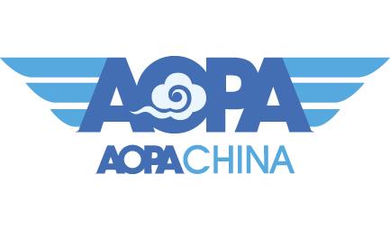中国航空器拥有者及驾驶员协会(AOPA)简介