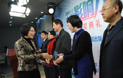 “2013年度中国影响力图书”颁奖现场