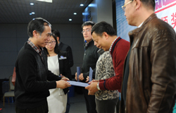 “2013年度中国影响力图书”颁奖现场