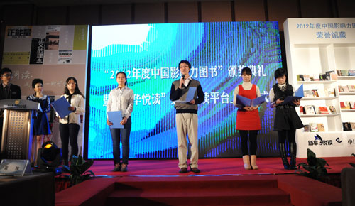 大学生代表宣读&ldquo;青年阅读倡议&rdquo;