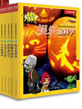 科学大爆炸 中国国家地理博物百科丛书（6册）
