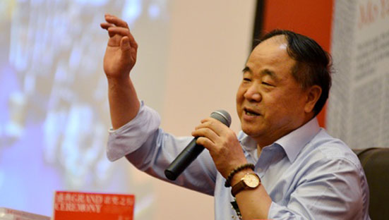 书博会上的莫言