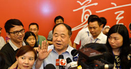 莫言赞海南作家很有潜质