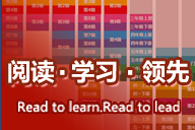 家长参与，让孩子爱上阅读