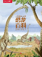 中国国家地理恐龙百科