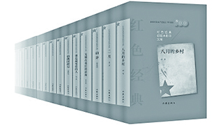 让人们重回百年文学现场