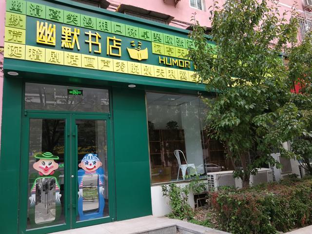 城市需要众多小书店