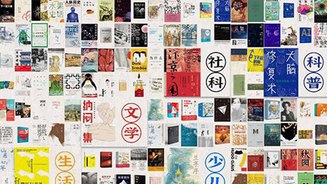 2020&ldquo;阅读北京&rdquo;系列活动收官