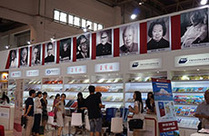 中国出版集团展区