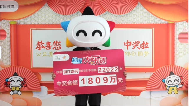 彩票平台- 彩票网站- 彩票APP下载 【官网推荐】双色球蓝球综合走势图