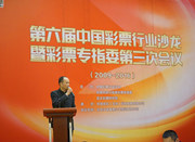 苏国京主持开幕仪式