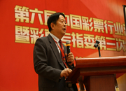 河南财经政府大学教授冯百鸣进行演讲